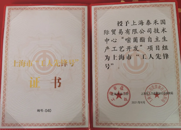 ppϷƽ̨ʡ׾տĿ 2021Ϻйȷšҳƺ