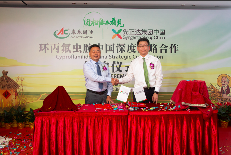 Ŷ ppϷƽֲ̨ǩ𡶻氷йսԺЭ顷