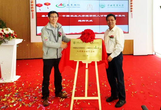 йũҵѧѧԺ-ppϷƽ̨˲Žؽ