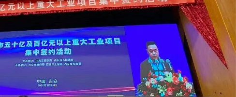 1644991632919246.png 吉安.png